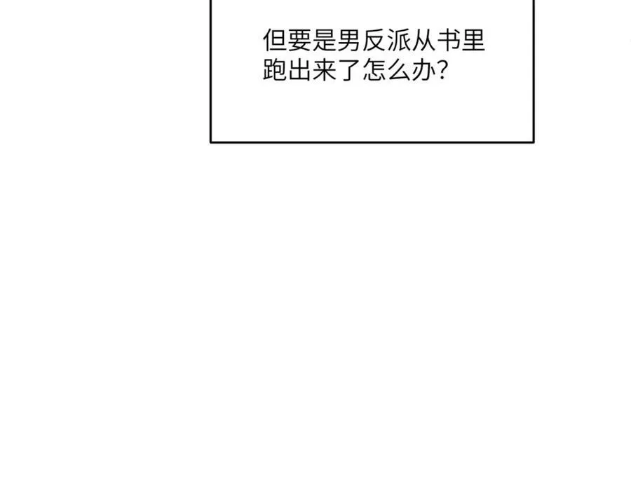 111 “夫纲”134
