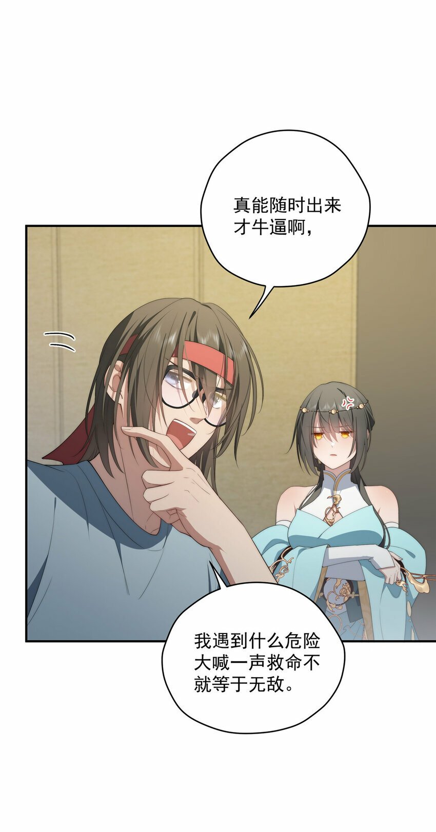36 快叫父神24
