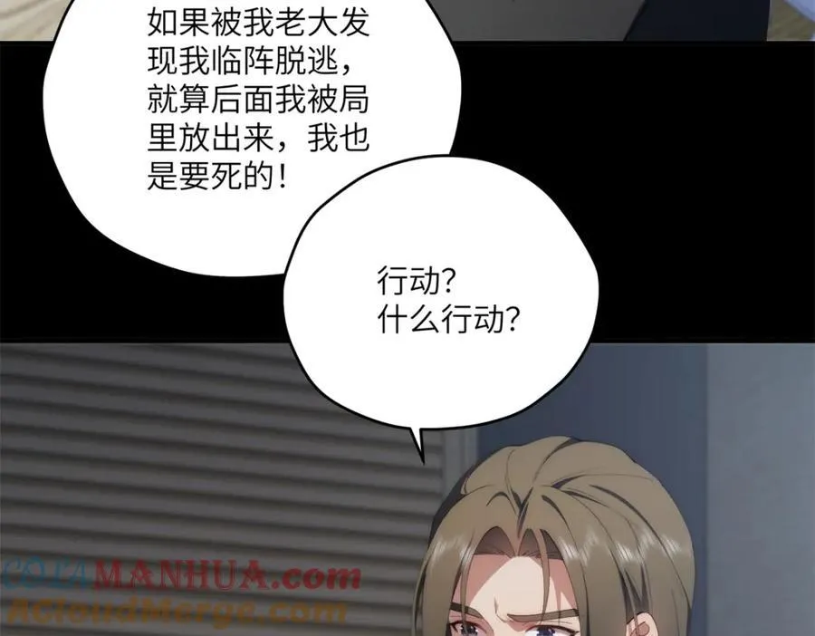 096 各显神通68