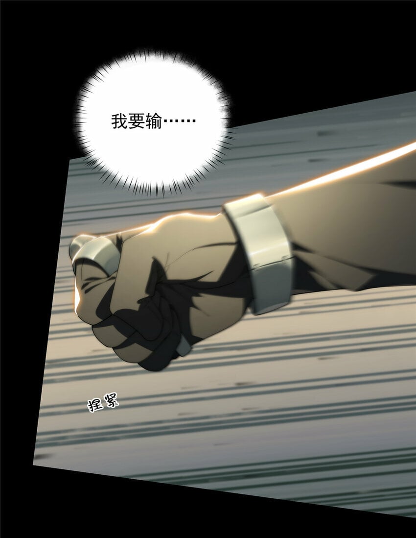 38 秋无际的新衣31