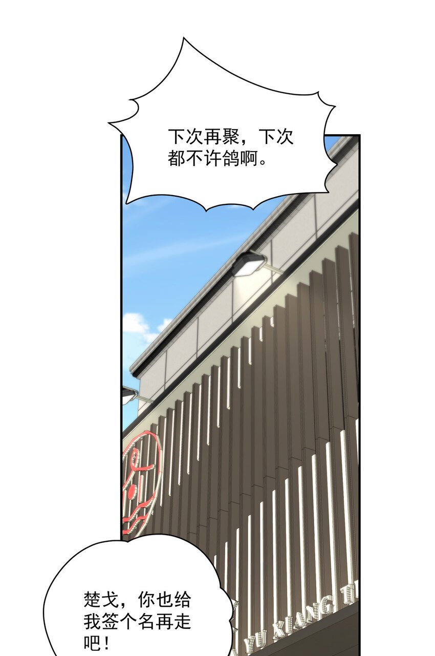 51 女粉丝32