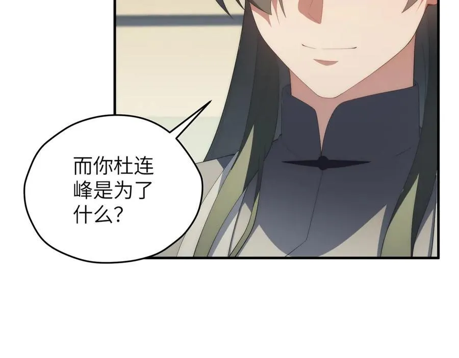 132 无家可归小火苗61