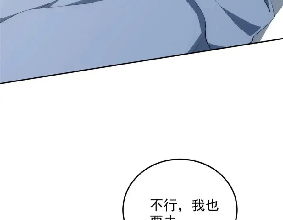 93 初次携手之战37