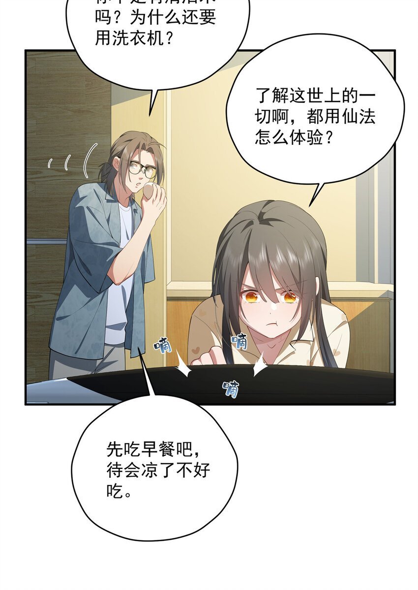 46 家51