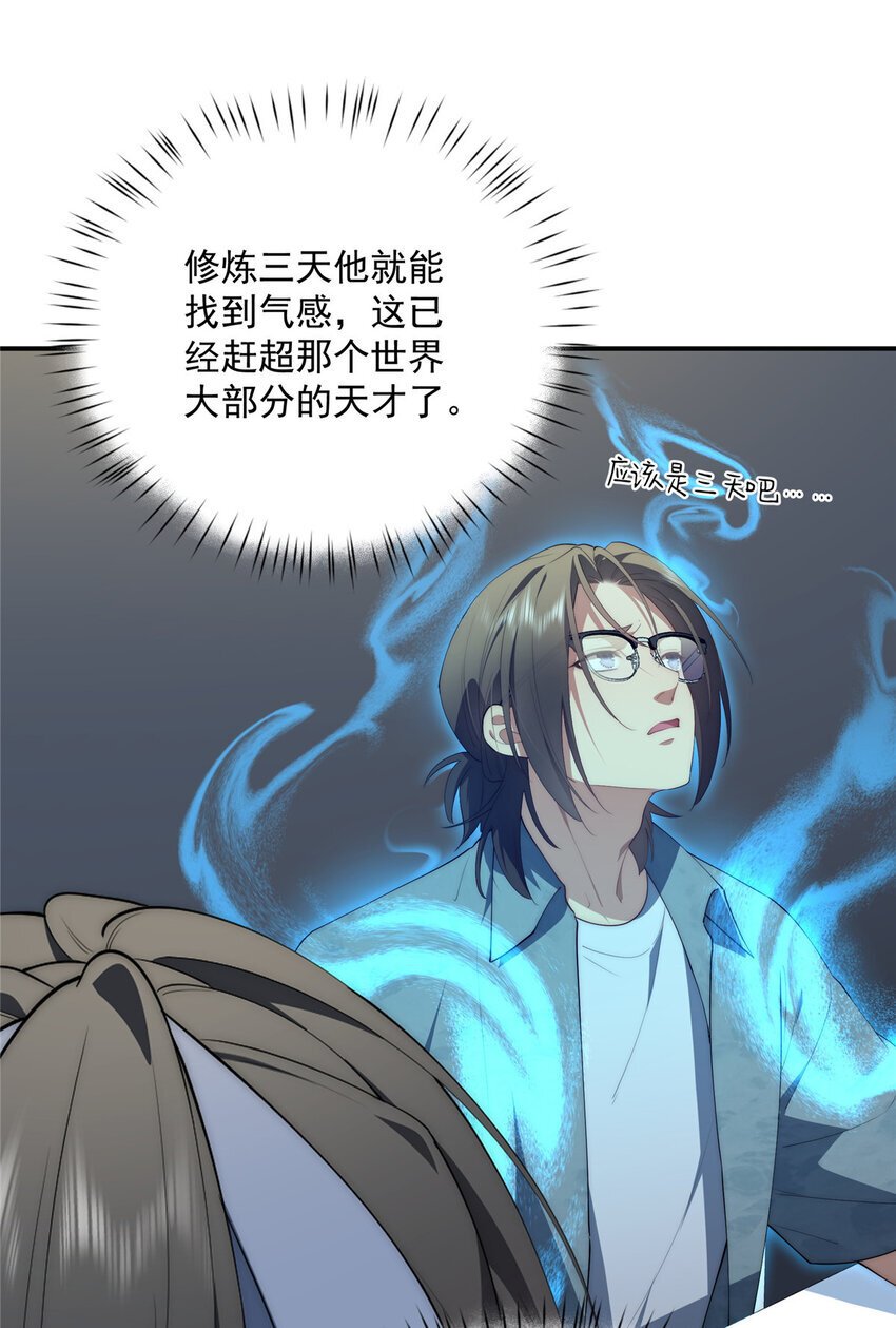 48 是你们的话先学哪种44