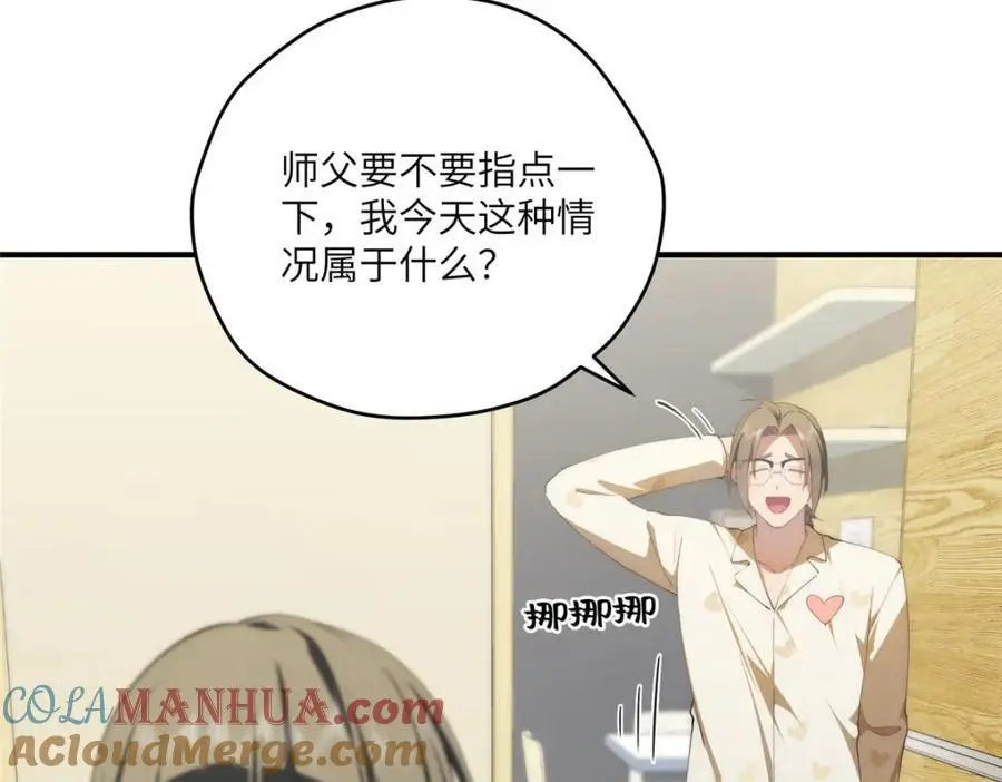 90 被看光了怎么办84