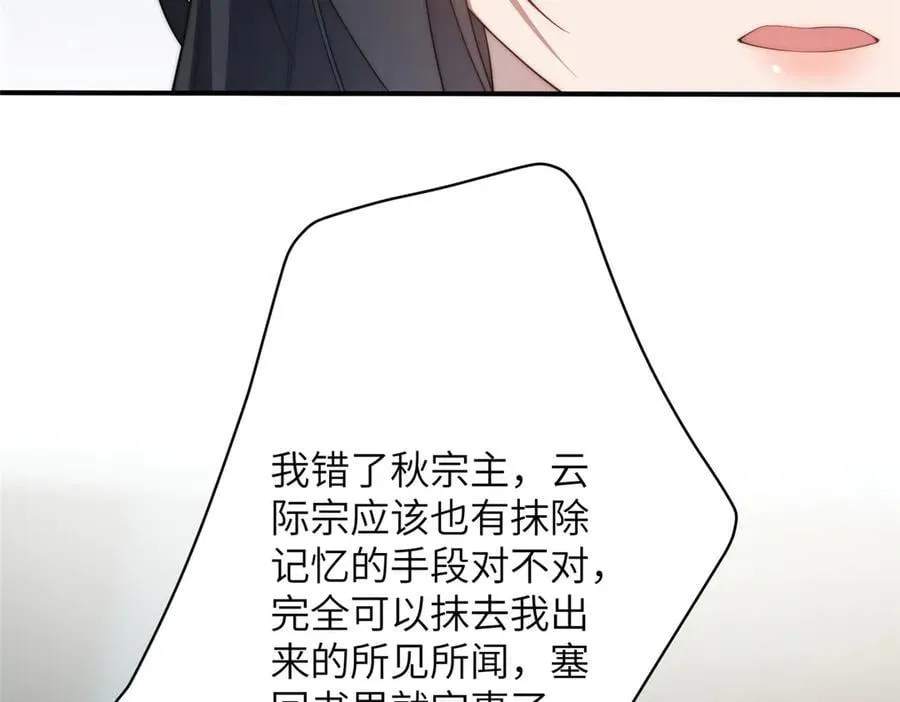 139 认命117