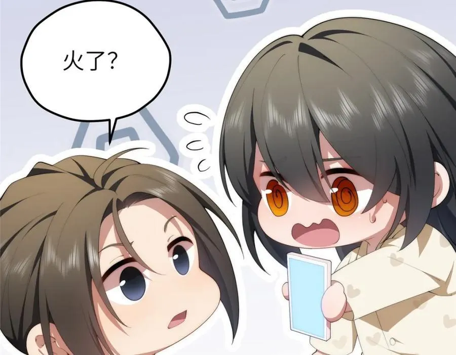 99 火了11