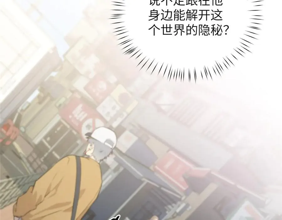 132 无家可归小火苗119