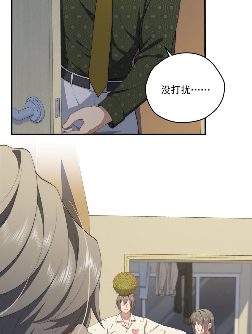 53 张奇人13