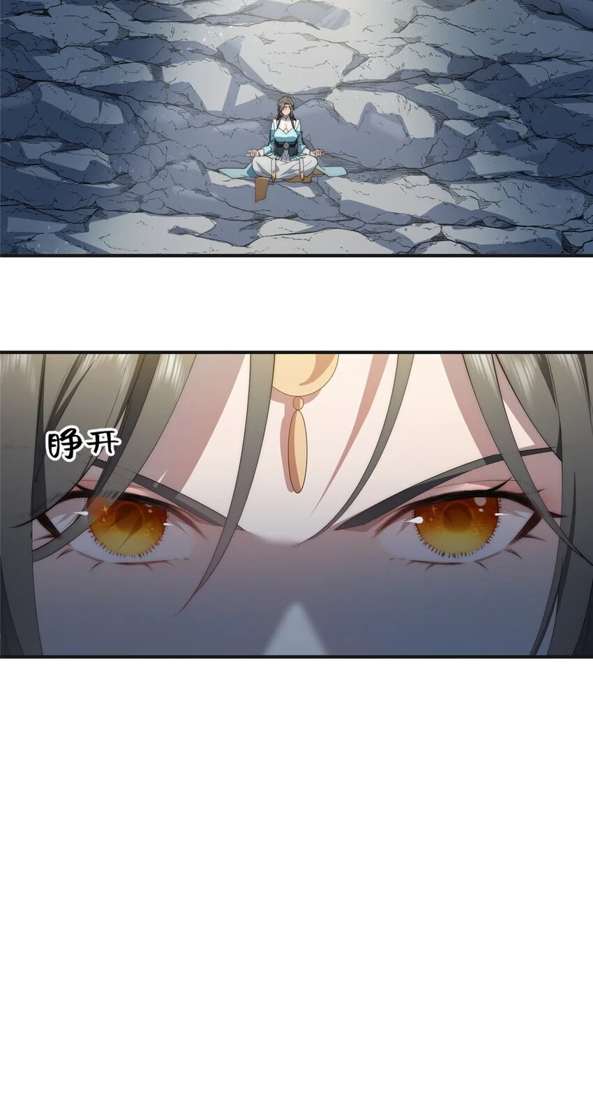 85 异能是不能乱复制的16