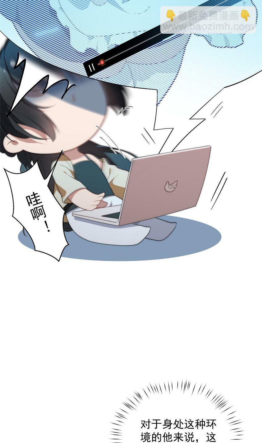 31 秋无际联网53