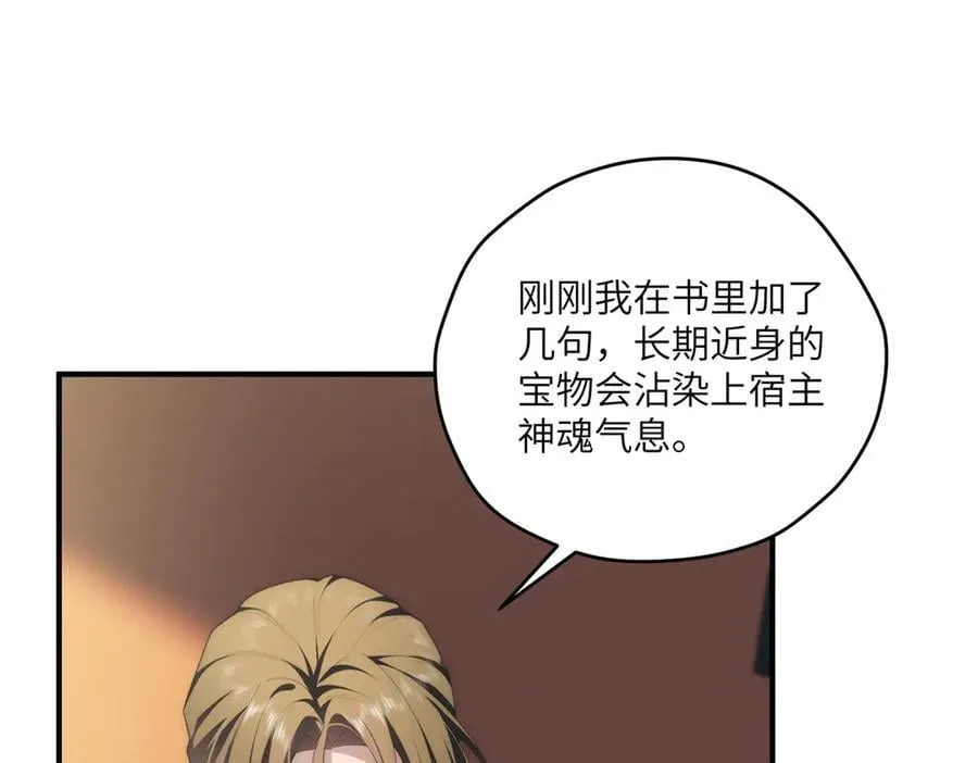 136 小火苗的踪迹37