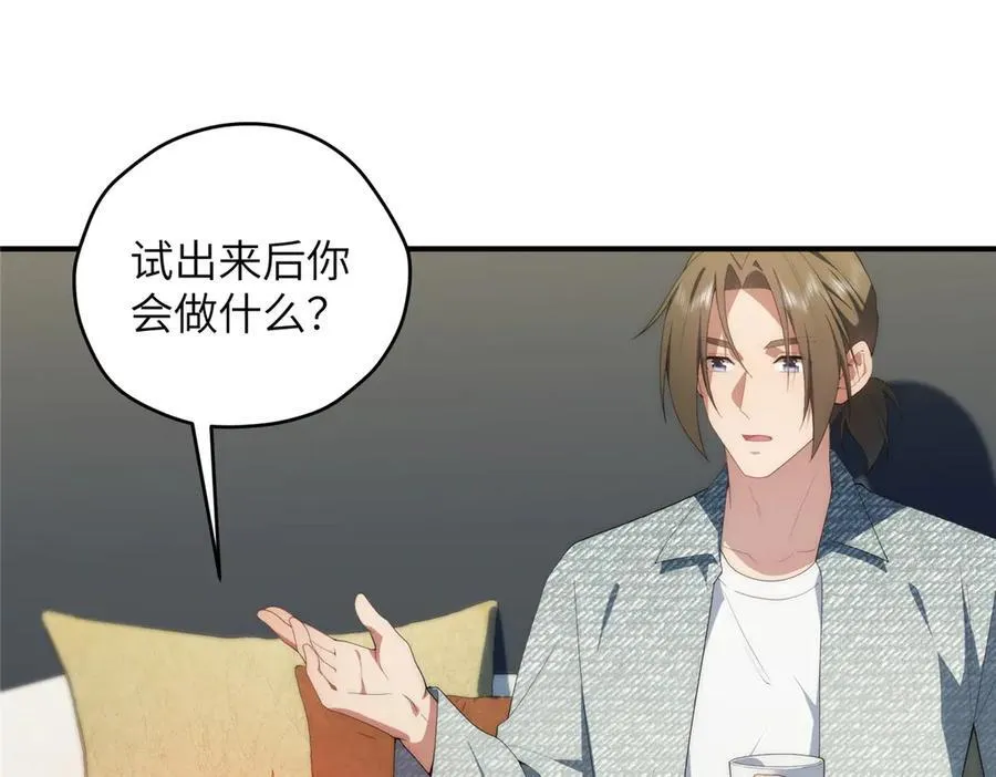 140 替天巡狩158
