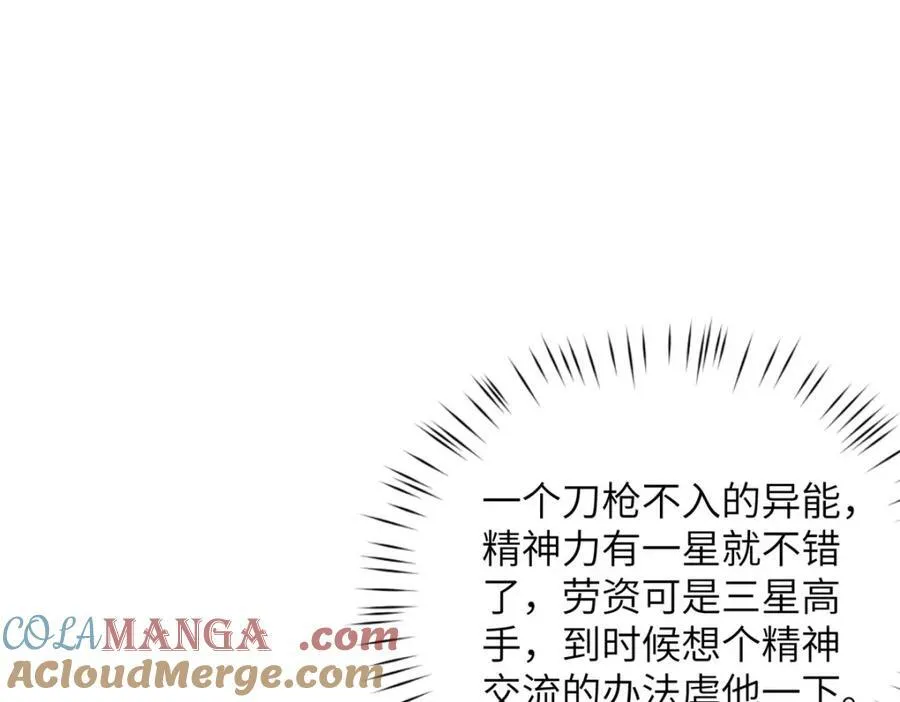 109 离家出走的秋秋148