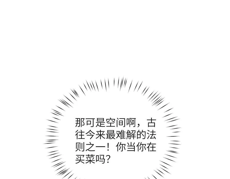 126 他是我的男人53