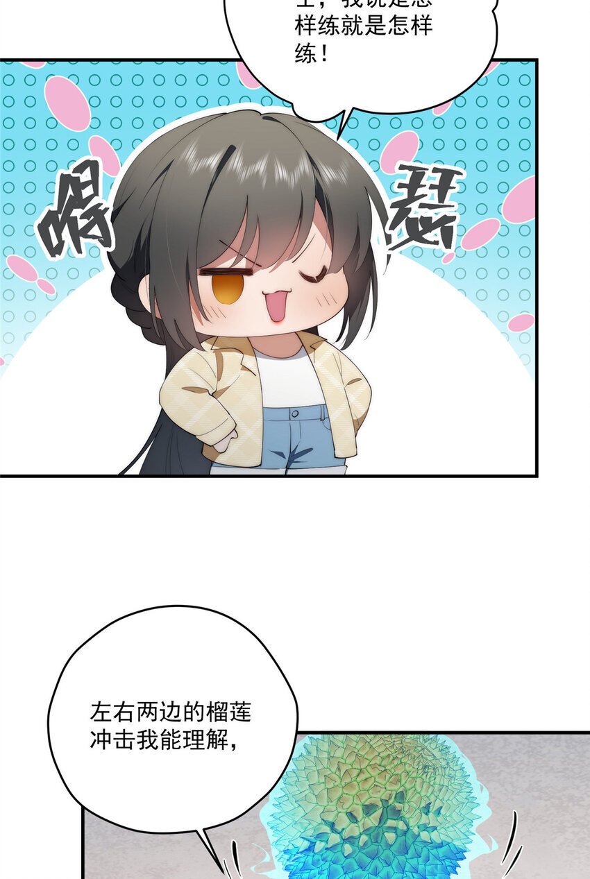52 因为你喜欢35