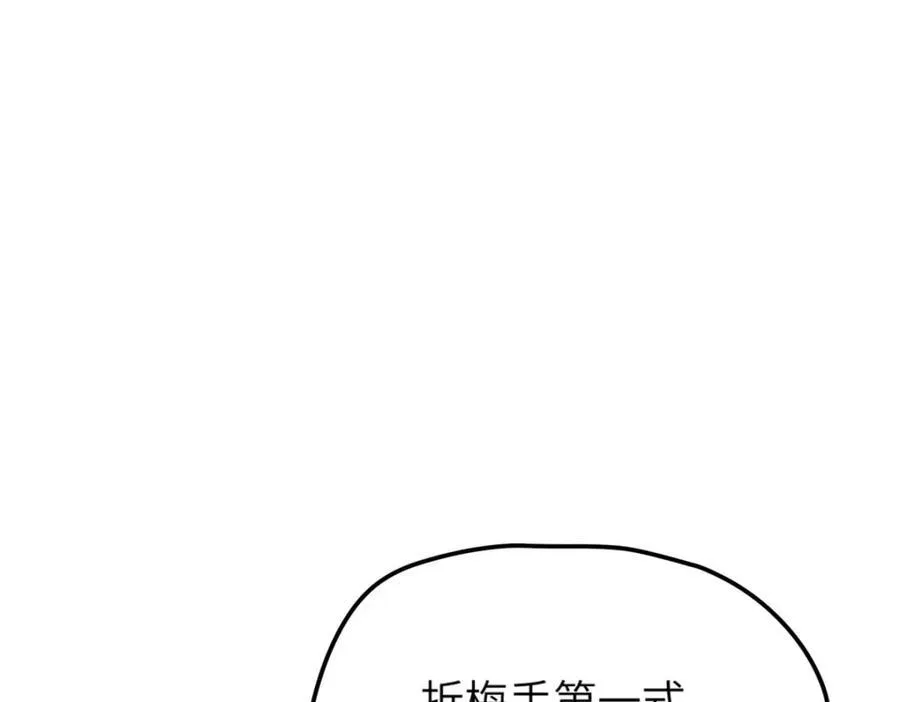 99 火了121