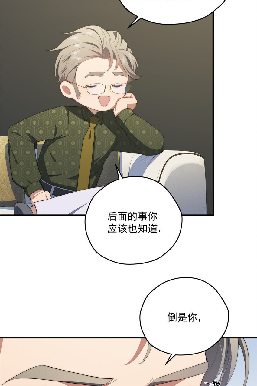 54 失去的影6