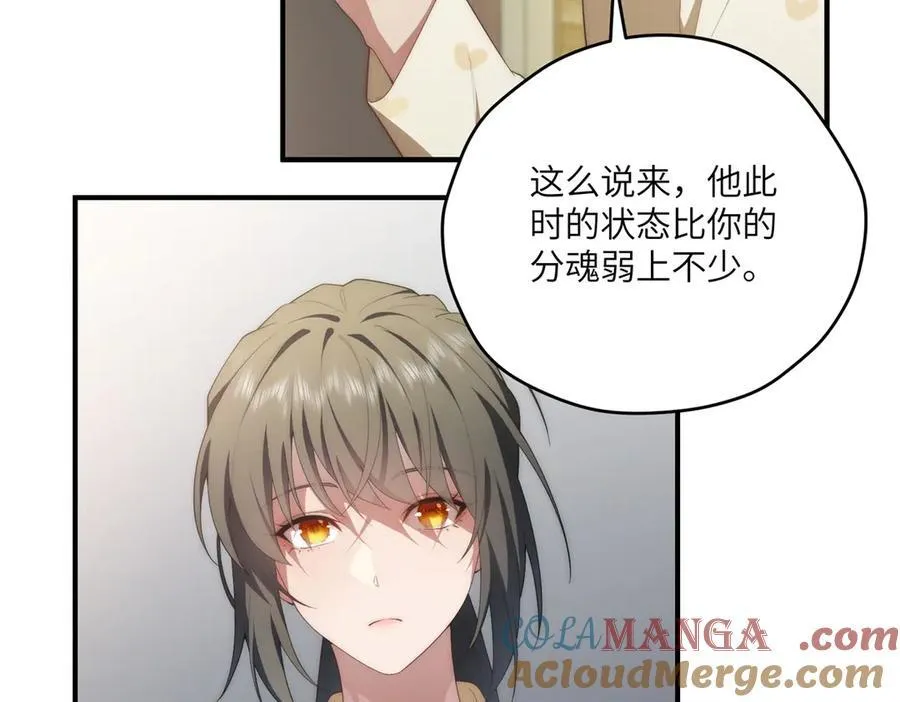 136 小火苗的踪迹16