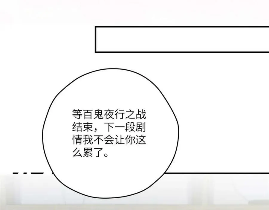 106 乖，听话19