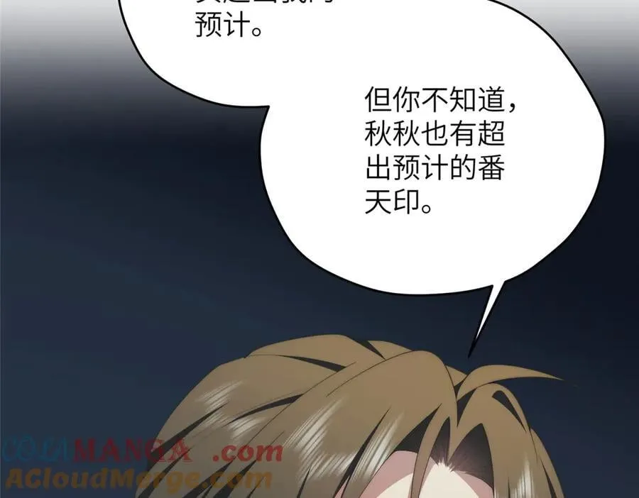 138 天地不仁68