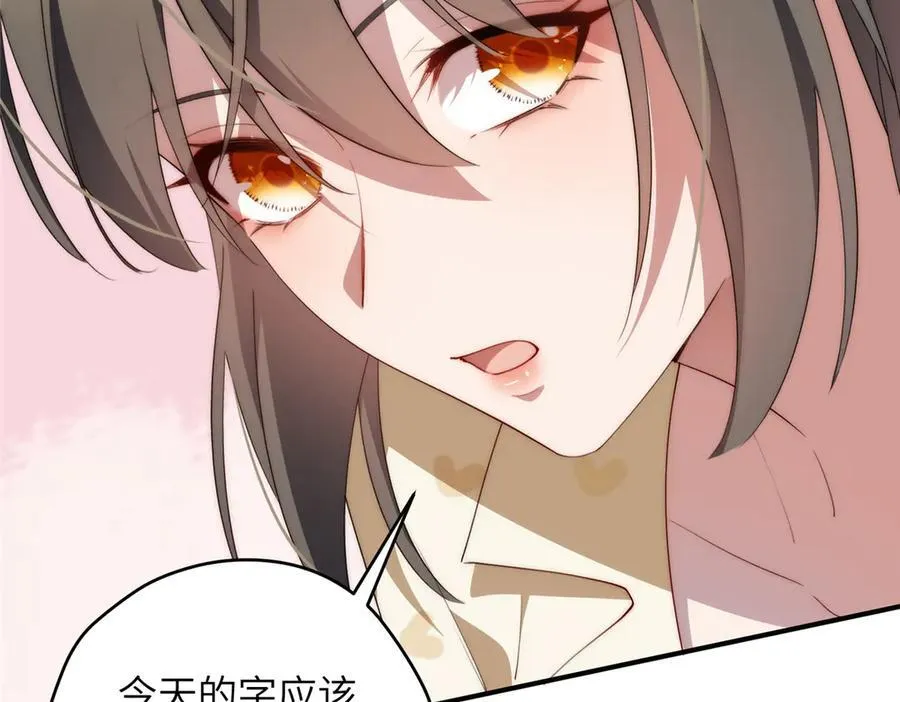 133 克制的欲望29