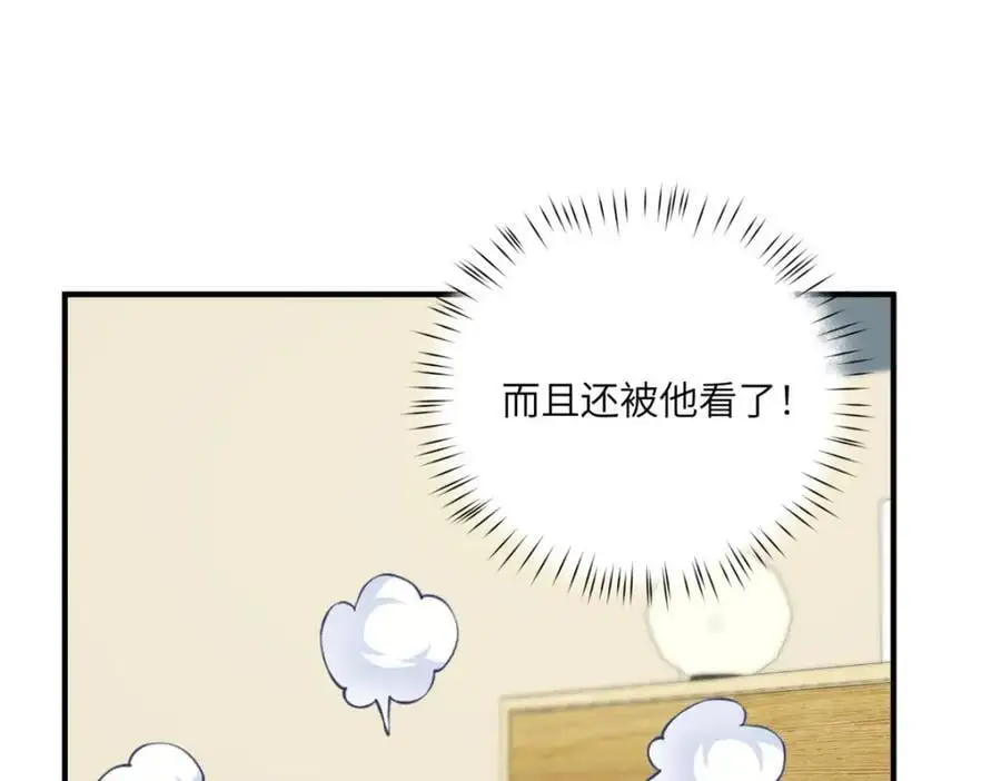 90 被看光了怎么办45