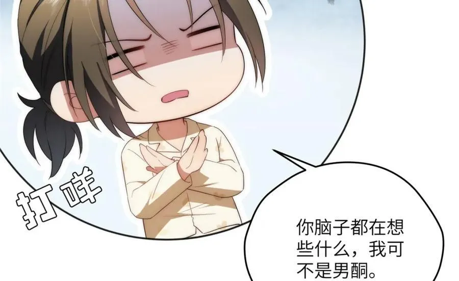 112 初吻13