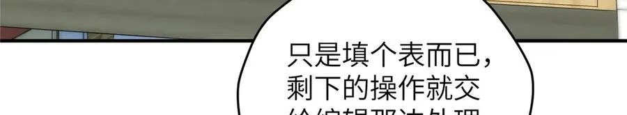 133 克制的欲望27
