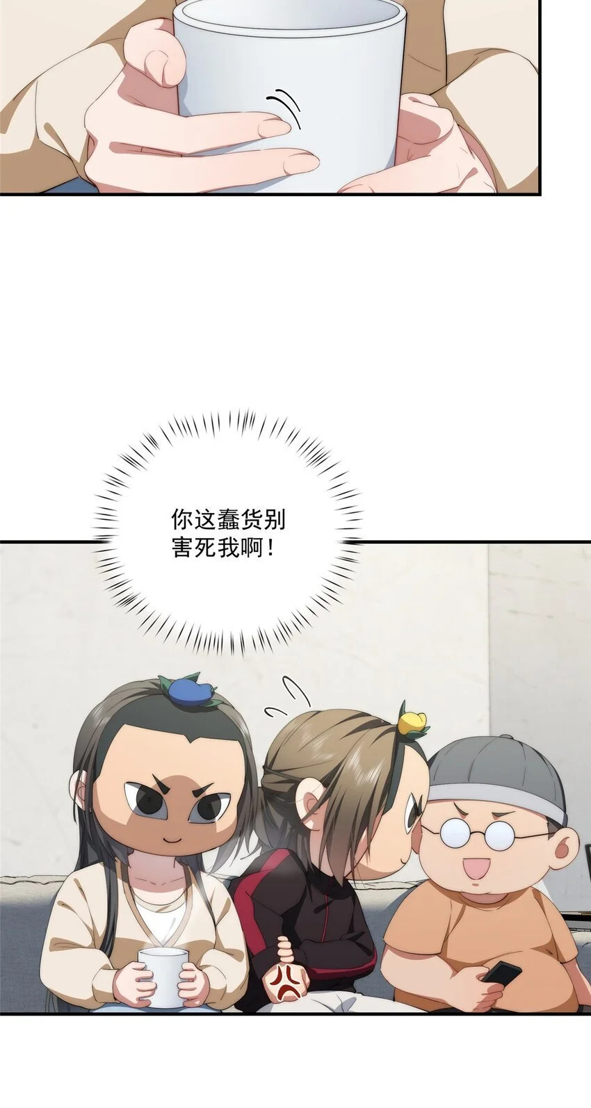 76 也是有组织的人了20
