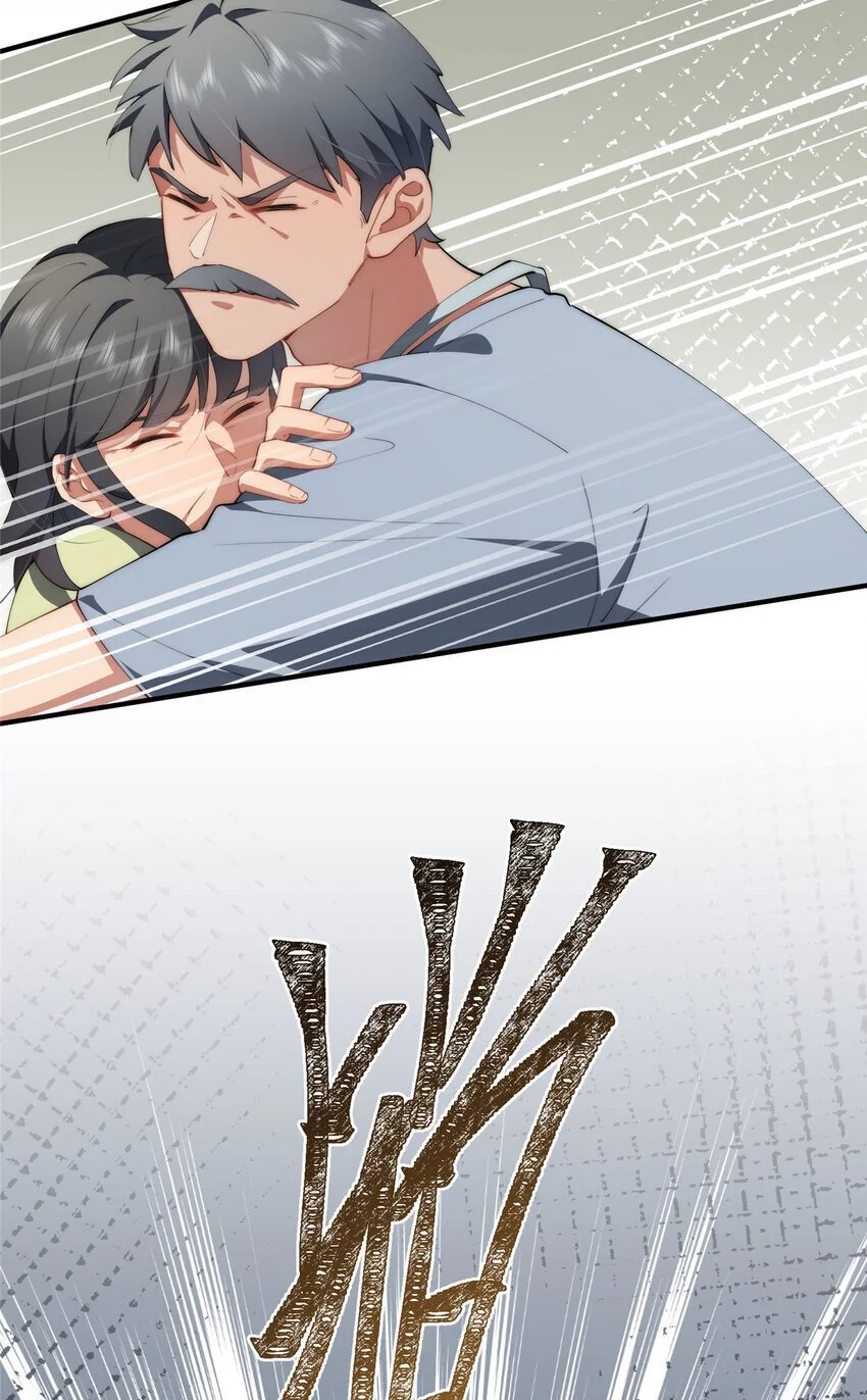 84 还施彼身46