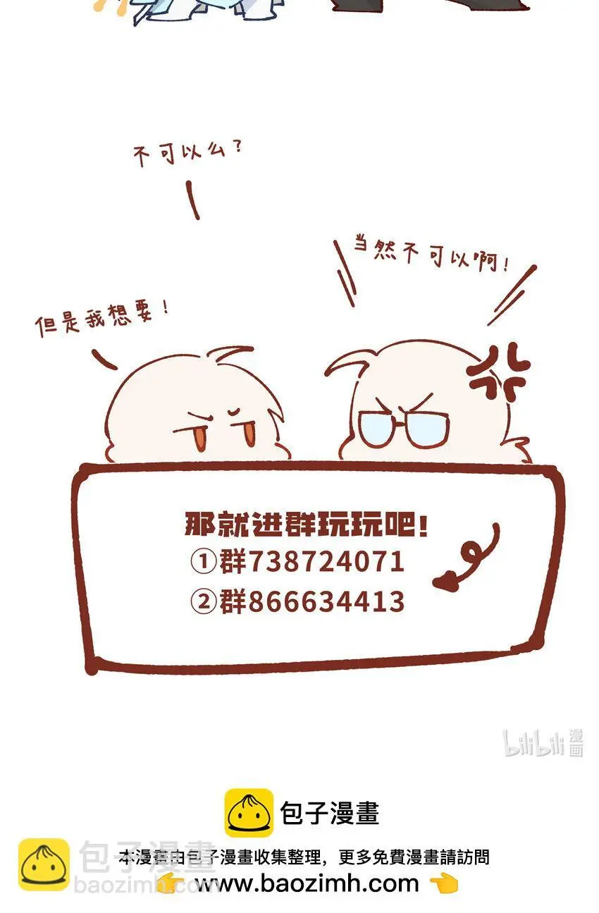 69 妈妈50