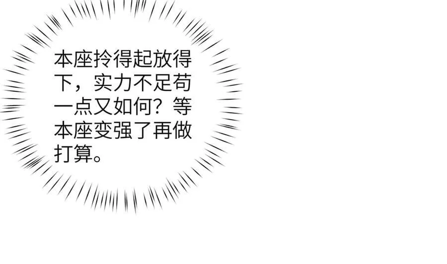140 替天巡狩141