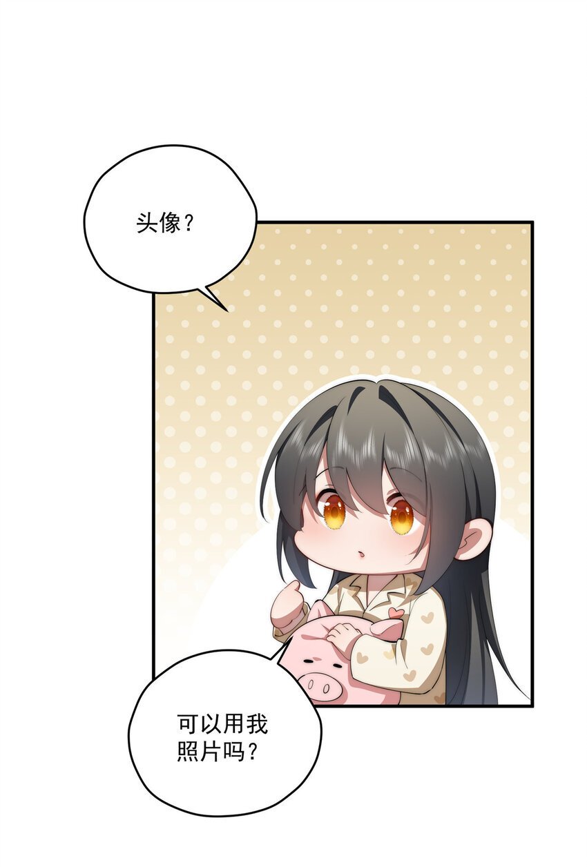 58 运营官38