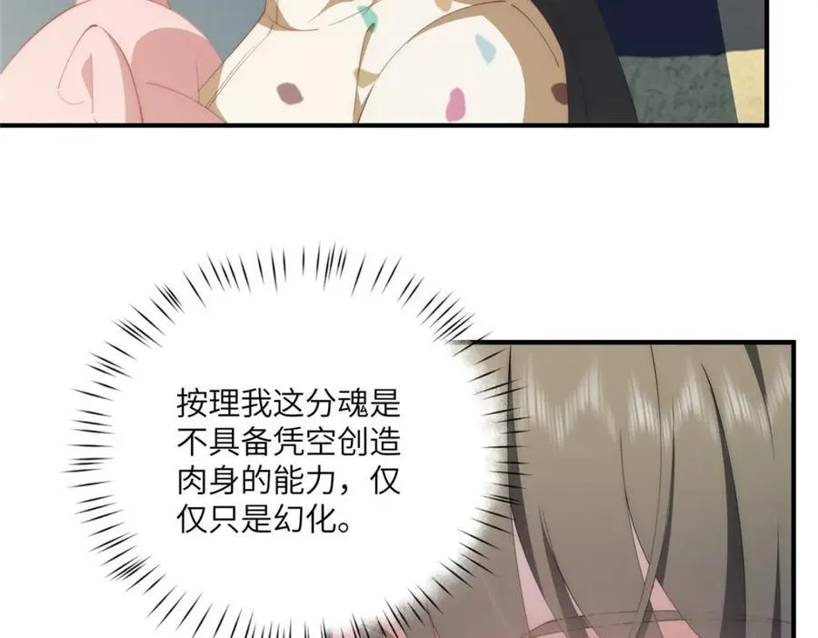 115 以幻成真55