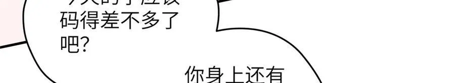 133 克制的欲望30