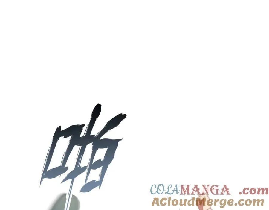 105 变天击地大法84
