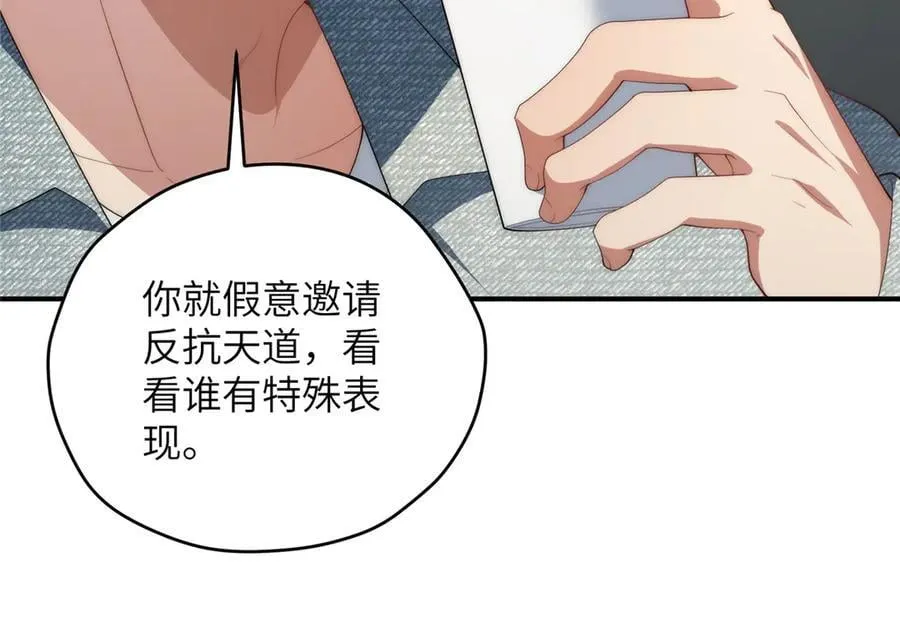 140 替天巡狩157