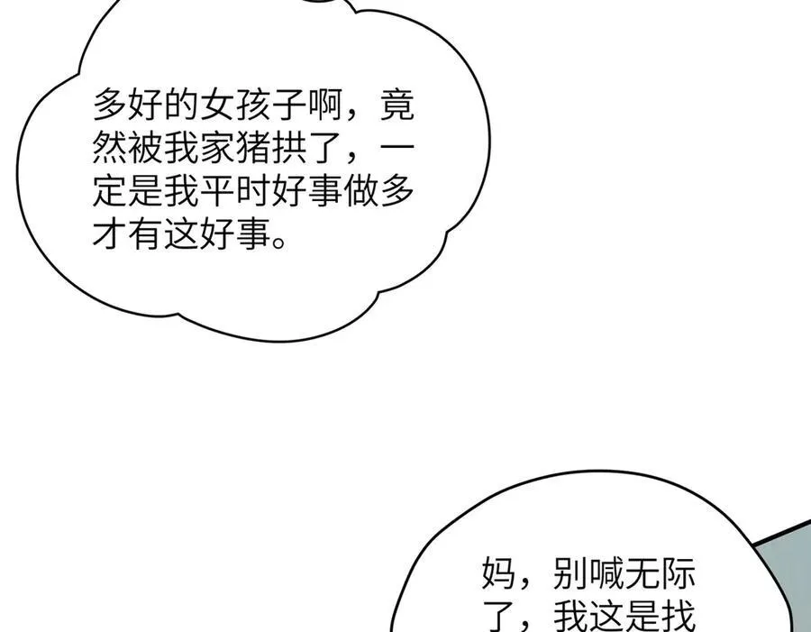 124 枕戈待旦67