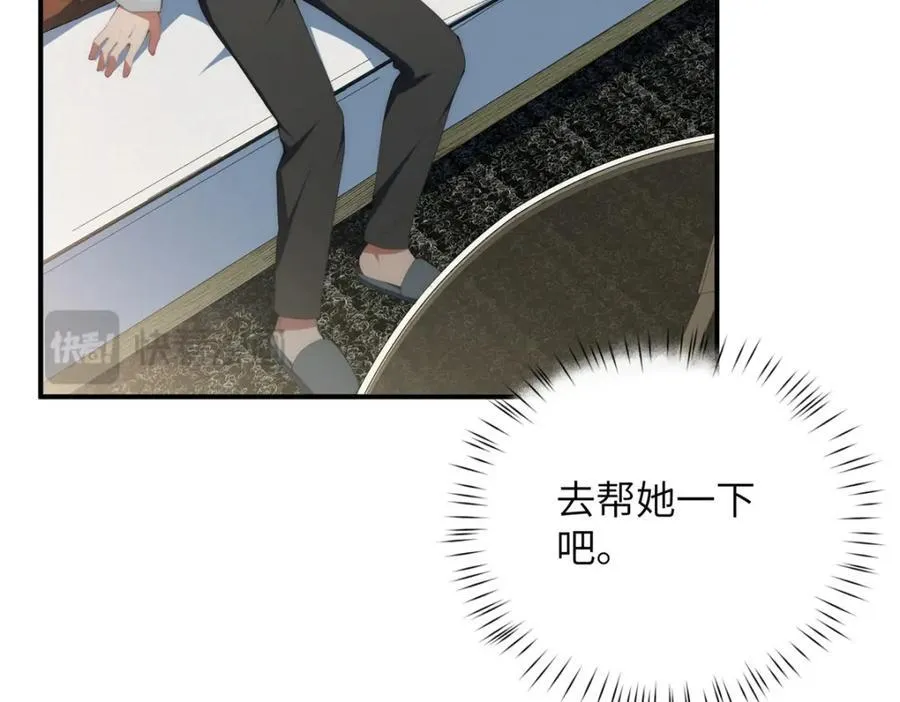 109 离家出走的秋秋97