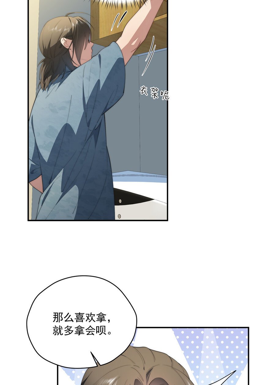 48 是你们的话先学哪种15