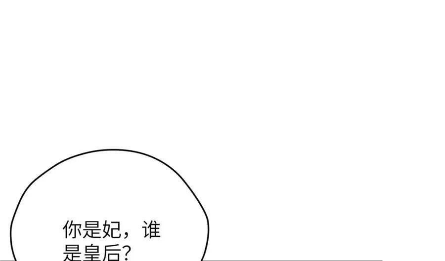 140 替天巡狩177