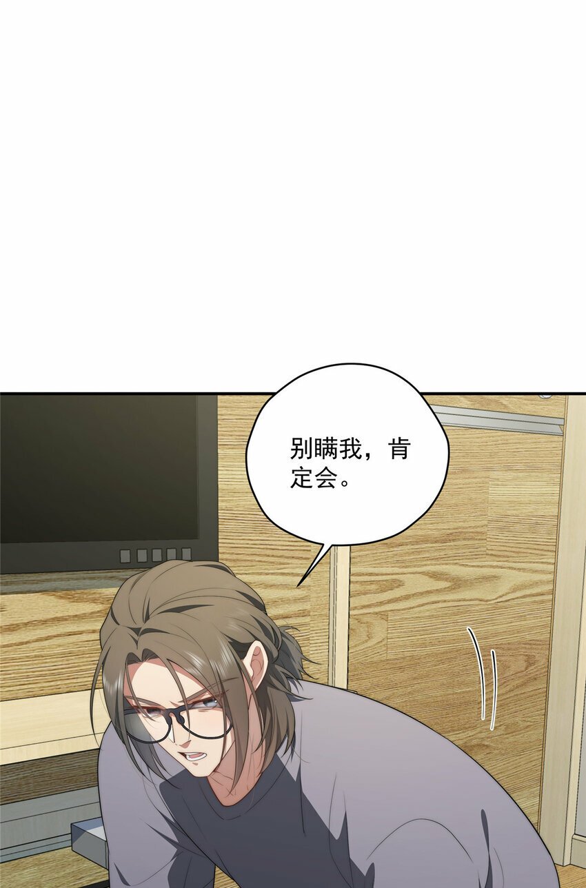 32 疗伤25