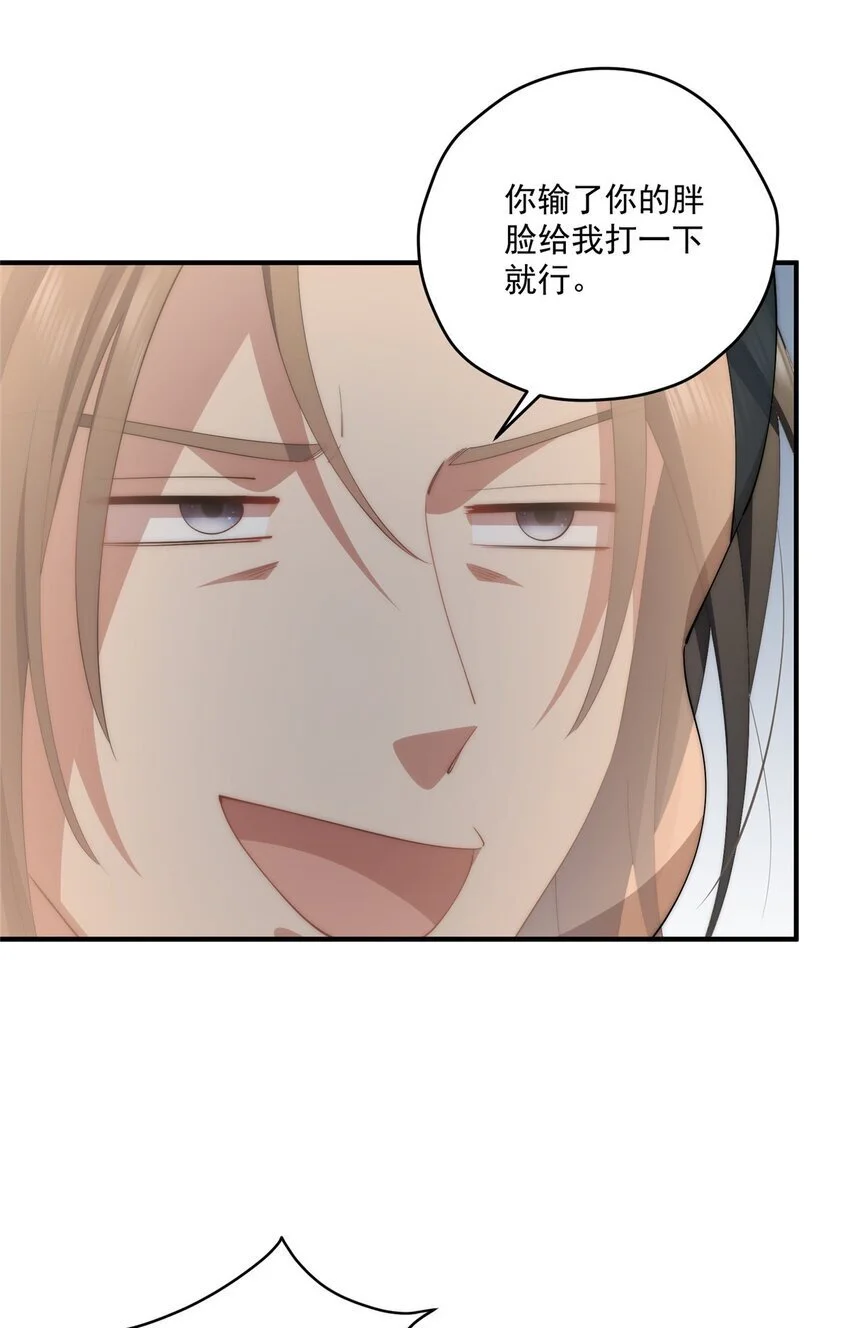 76 也是有组织的人了30