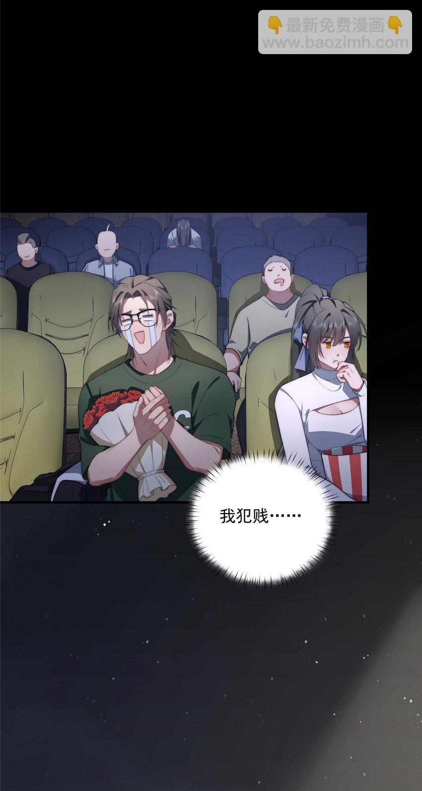 65 牛郎织女14