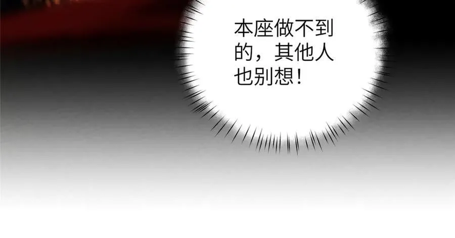 141 雨中漫步（第一季 · 完结）77