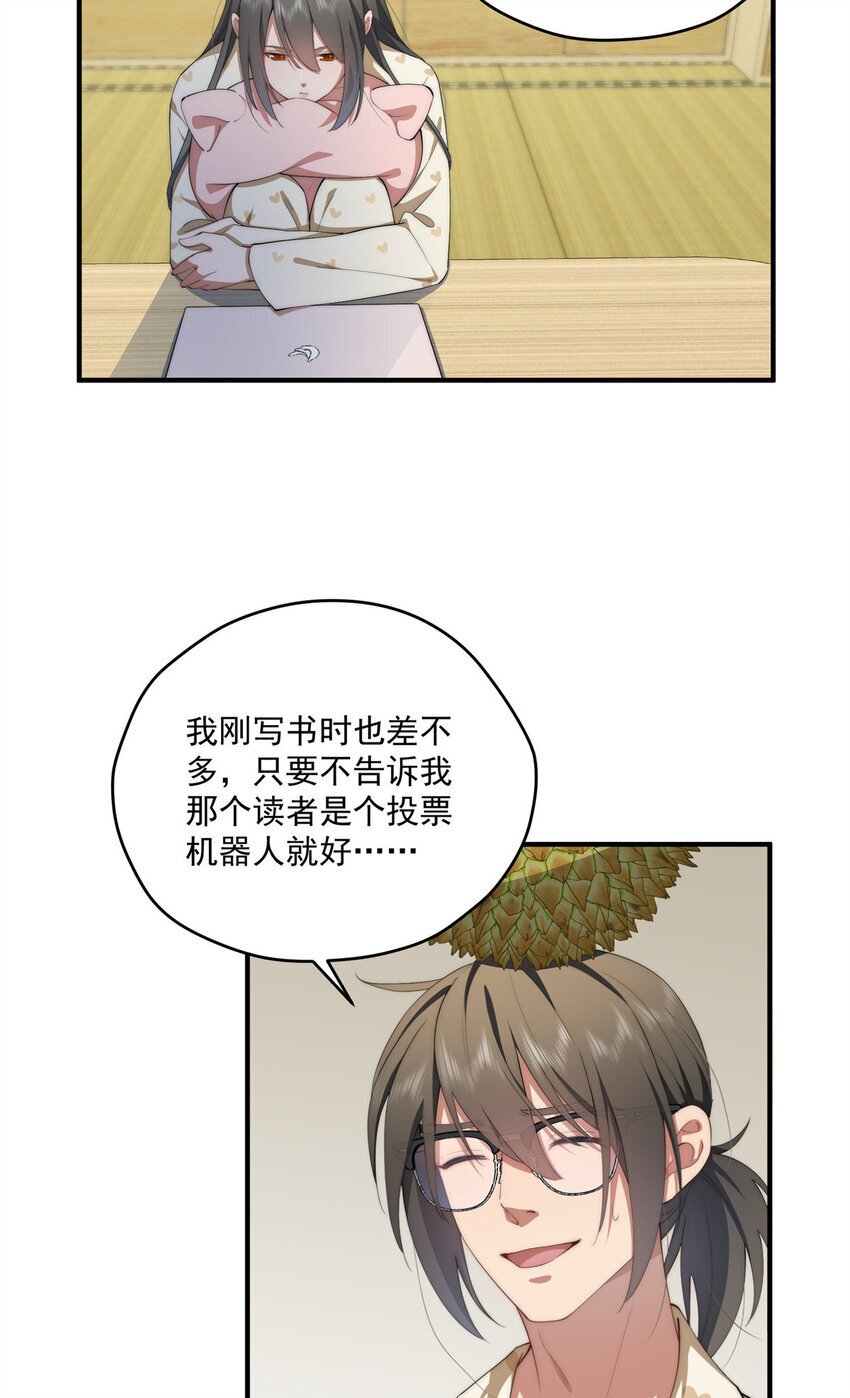 53 张奇人48