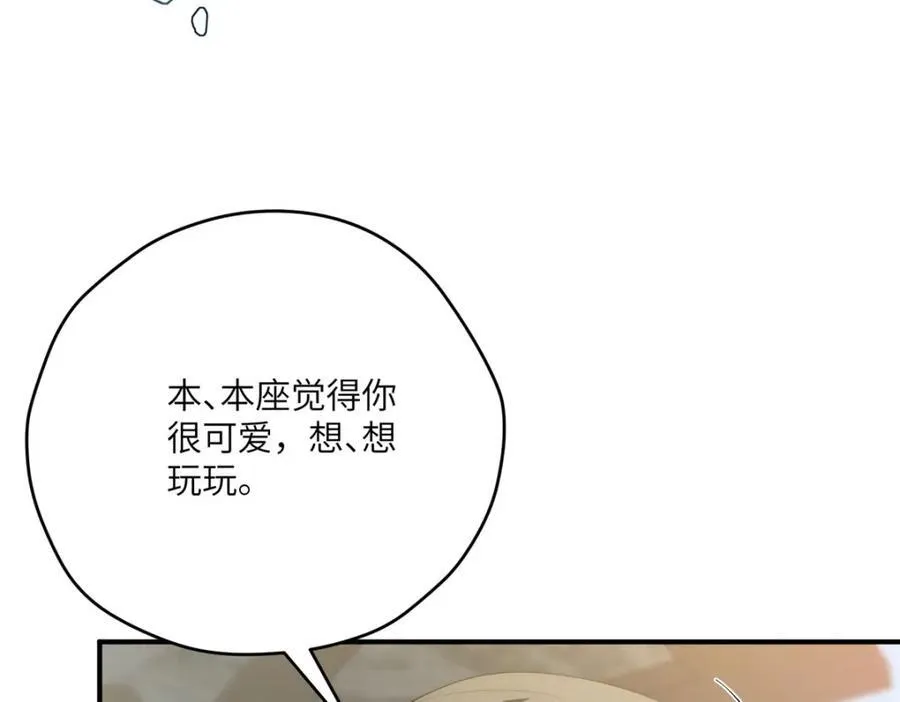 113 柔软的季节154