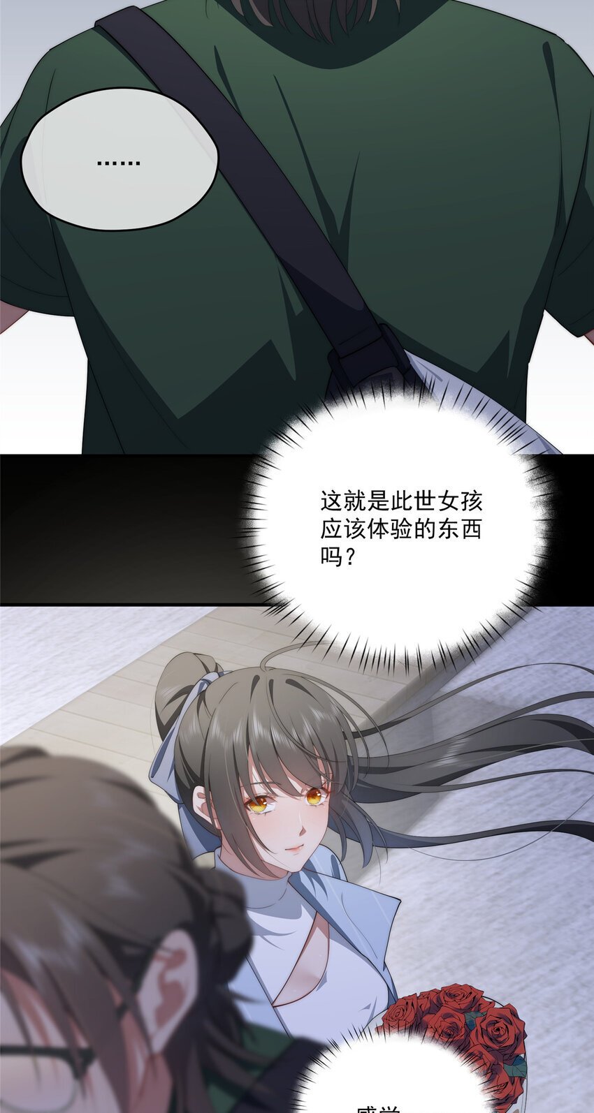 65 牛郎织女28
